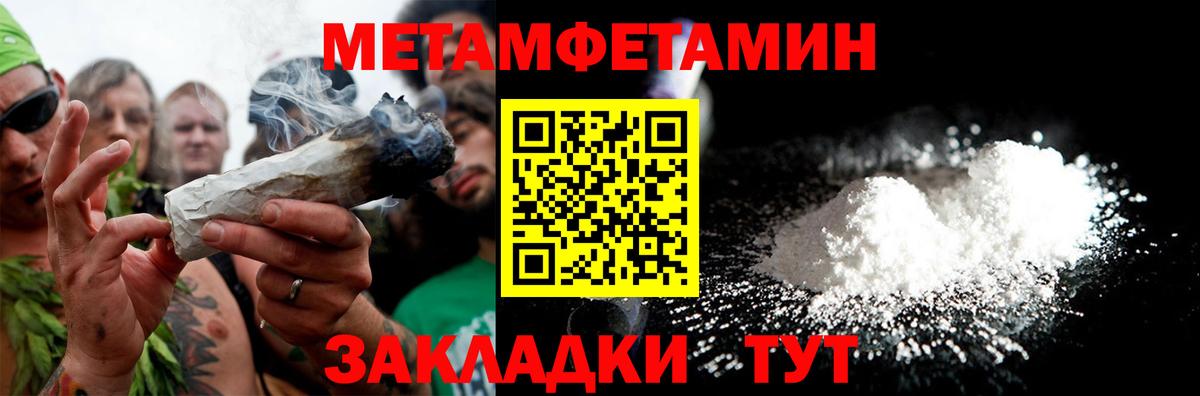 Амфетамин Розовый  Вход с VPN  АМФЕТАМИН  Заводоуковск 