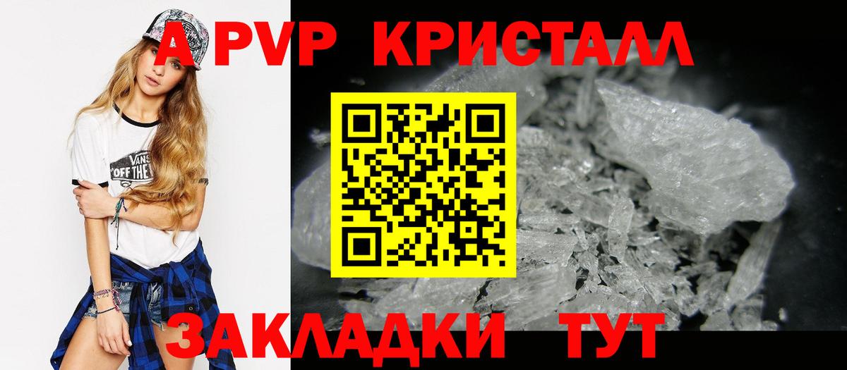 APVP мука Заводоуковск