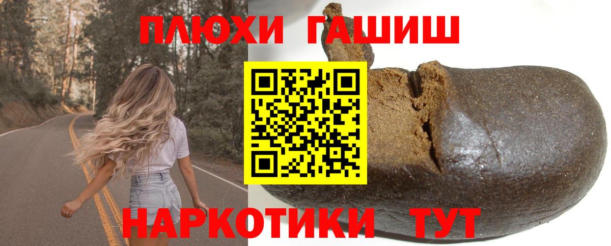 ГАШИШ Изолятор  Вход с VPN  Заводоуковск 
