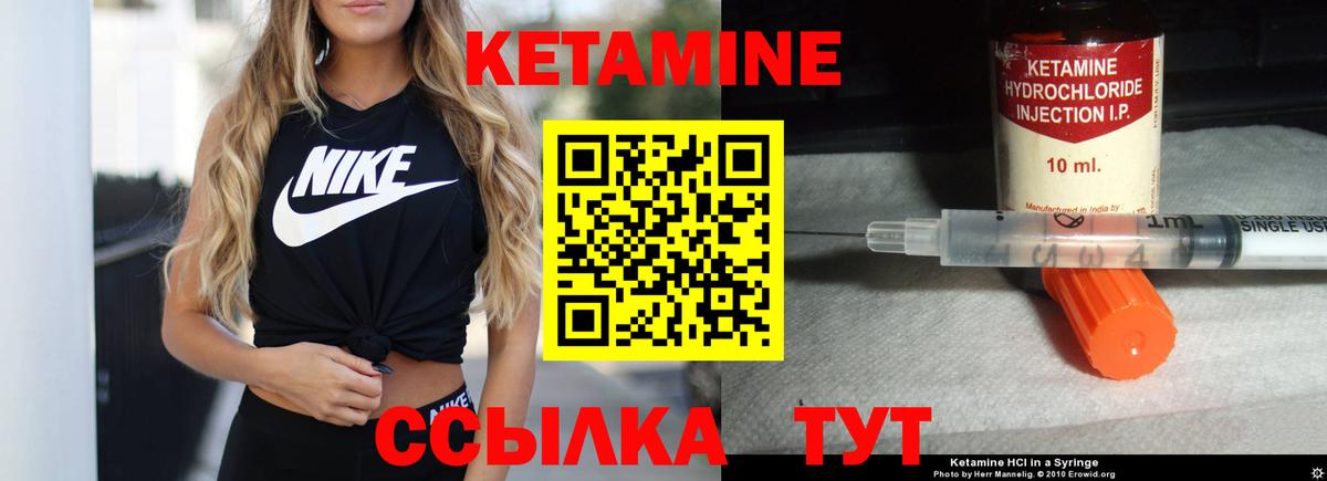 Кетамин VHQ  Кетамин VHQ  Вход с VPN  kraken ссылки  Заводоуковск 