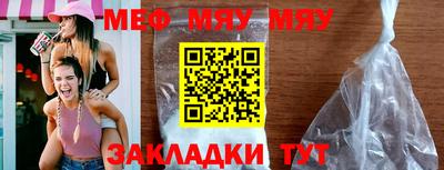 прущий лед Малгобек