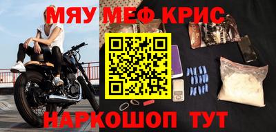 прущий лед Малгобек