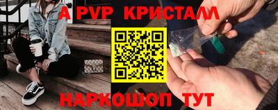 прущий лед Малгобек