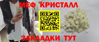 прущий лед Малгобек