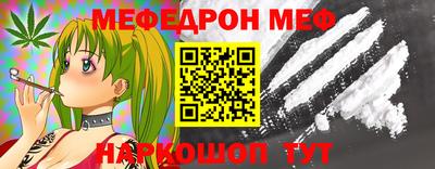 прущий лед Малгобек