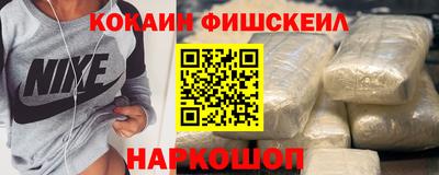 прущий лед Малгобек