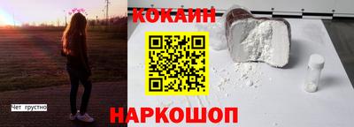 прущий лед Малгобек