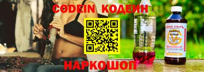 прущий лед Малгобек