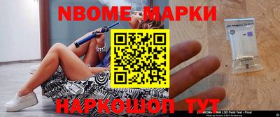 прущий лед Малгобек