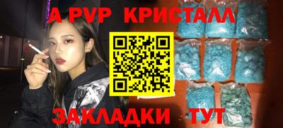 прущий лед Малгобек