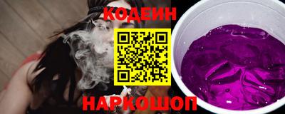 прущий лед Малгобек