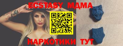 Альфа ПВП Мариинск