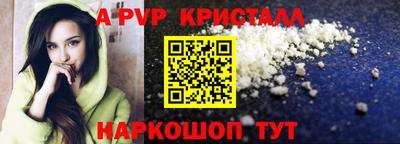 прущий лед Малгобек