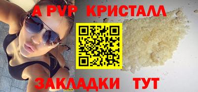 Альфа ПВП Мариинск