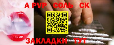 прущий лед Малгобек