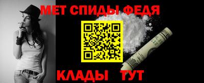 Альфа ПВП Мариинск