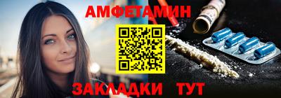 Альфа ПВП Мариинск
