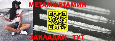 Альфа ПВП Мариинск