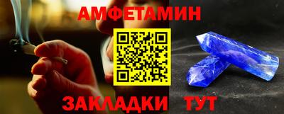прущий лед Малгобек
