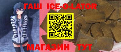 прущий лед Малгобек