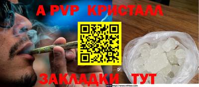 прущий лед Малгобек