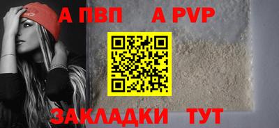 прущий лед Малгобек