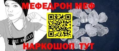 прущий лед Малгобек