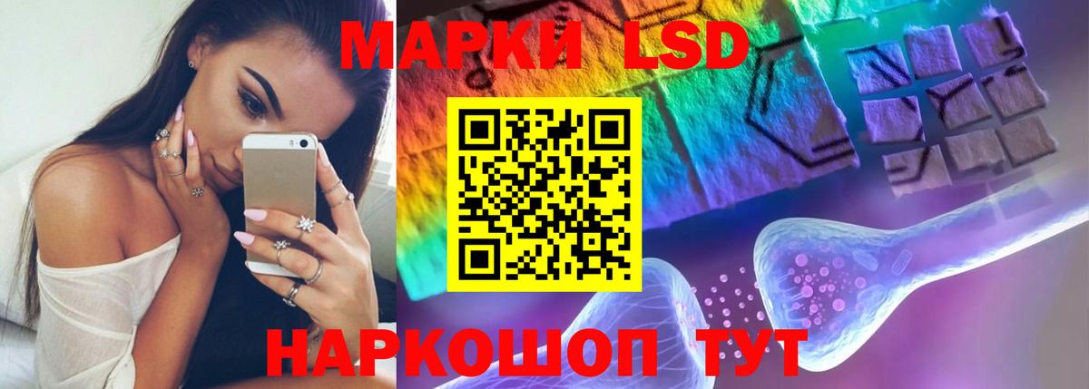 ЛСД экстази кислота Заводоуковск