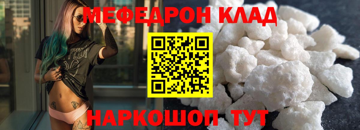 МЕФ Заводоуковск