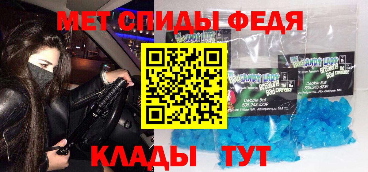 Первитин пудра Заводоуковск