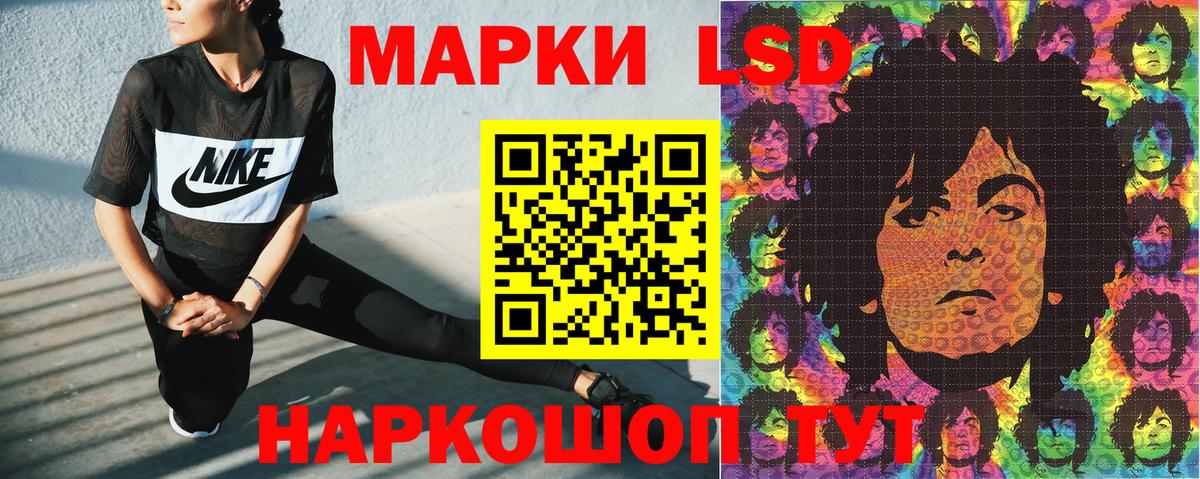 Марки NBOMe 1500мкг Заводоуковск