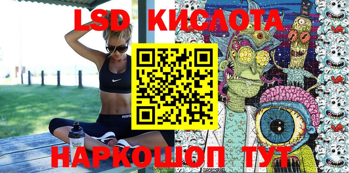 Заводоуковск  где купить наркоту  Вход с VPN  Марки NBOMe 1500мкг 